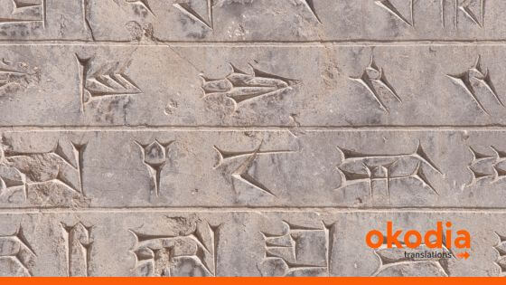 idioma, L’idioma més antic del món es va utilitzar durant segles per a finalitats que ni t’imagines